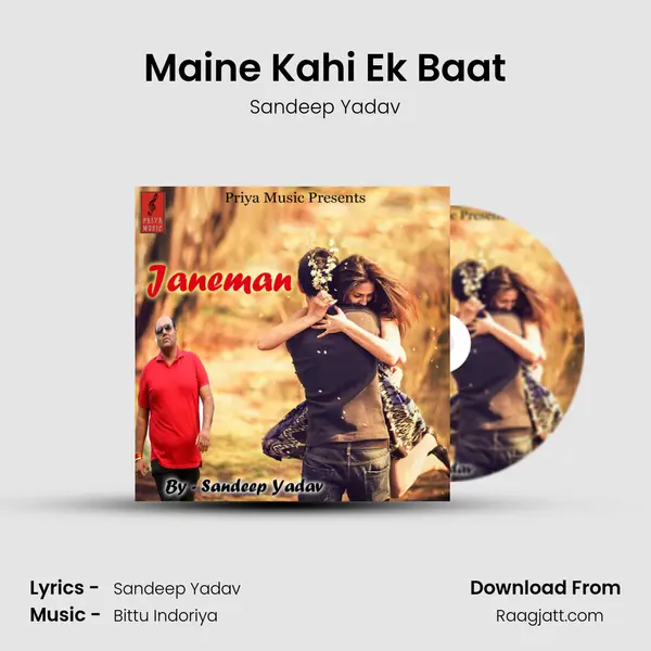 Maine Kahi Ek Baat mp3 song