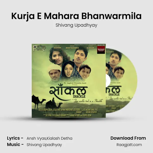 Kurja E Mahara Bhanwarmila mp3 song