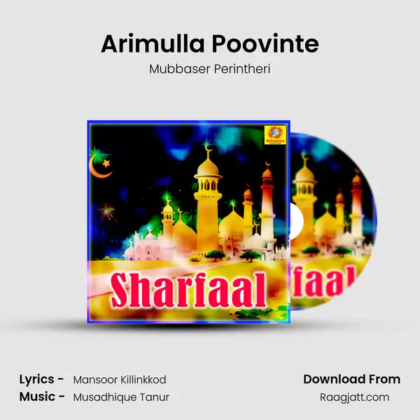 Arimulla Poovinte mp3 song