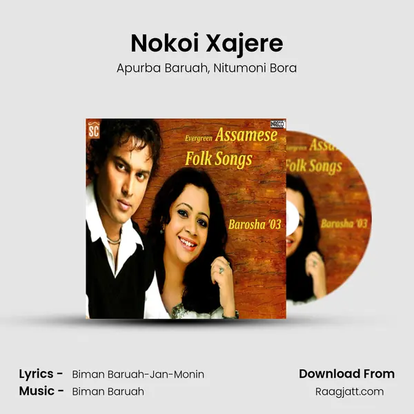 Nokoi Xajere mp3 song