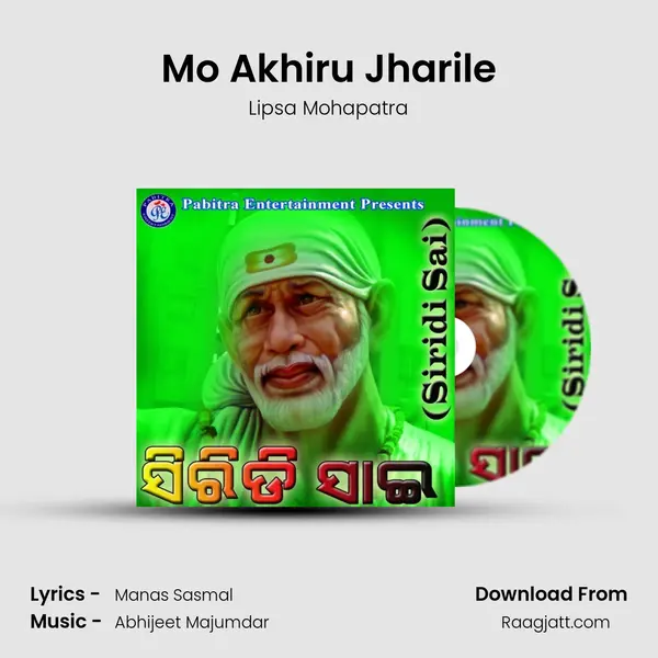 Mo Akhiru Jharile - Lipsa Mohapatra album cover 