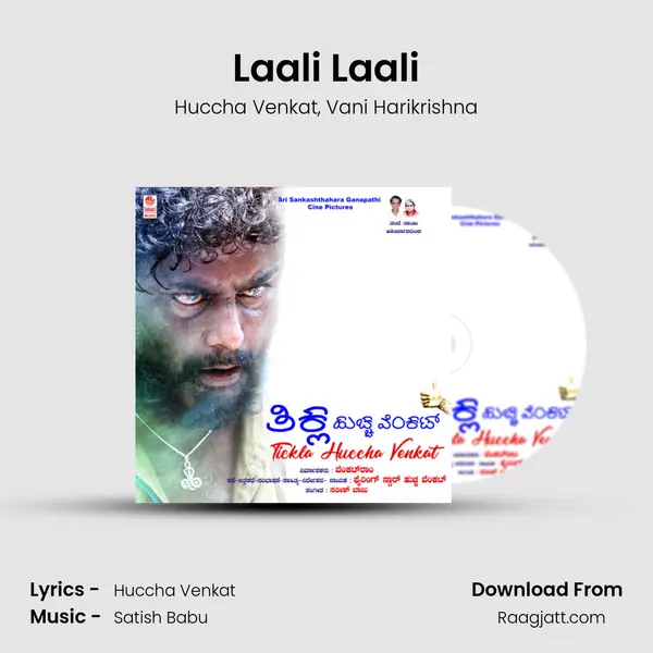 Laali Laali mp3 song