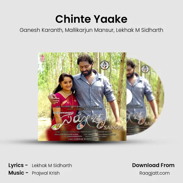 Chinte Yaake mp3 song