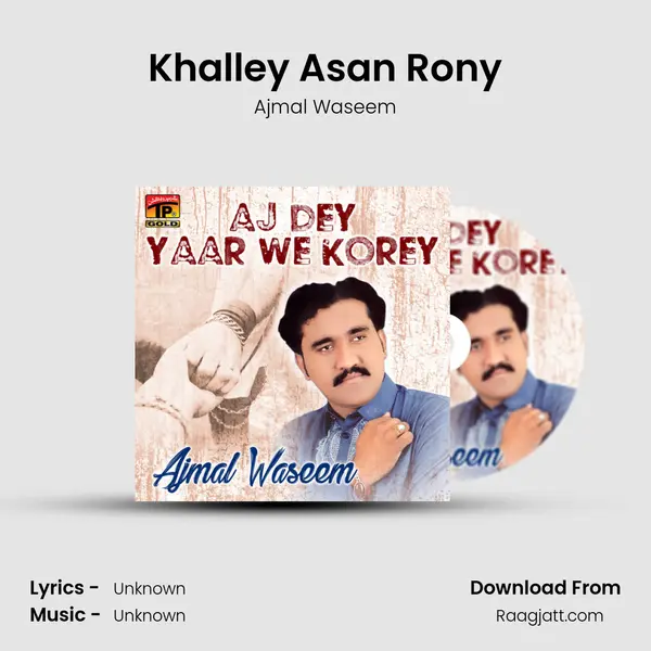 Khalley Asan Rony mp3 song