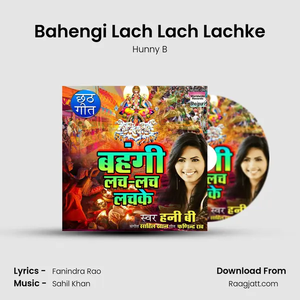 Bahengi Lach Lach Lachke - Hunny B album cover 