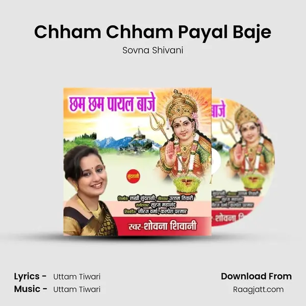 Chham Chham Payal Baje mp3 song