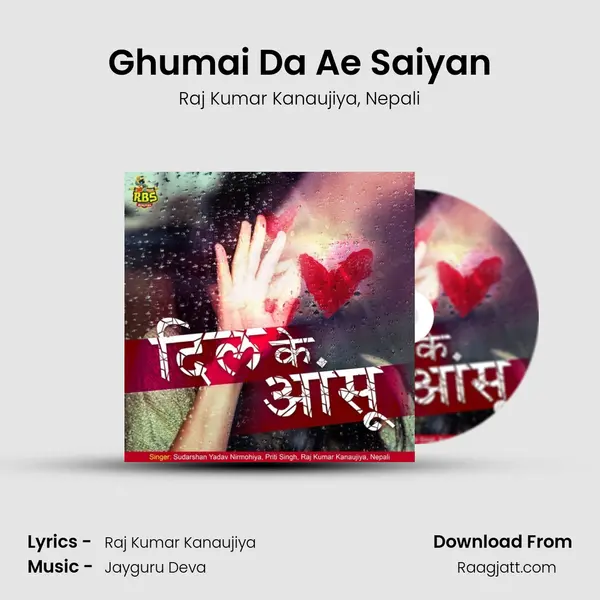 Ghumai Da Ae Saiyan - Raj Kumar Kanaujiya album cover 