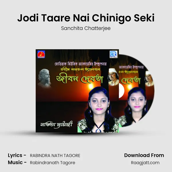 Jodi Taare Nai Chinigo Seki - Sanchita Chatterjee album cover 