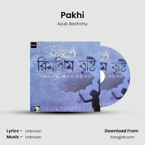 Pakhi mp3 song