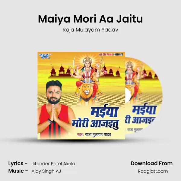 Maiya Mori Aa Jaitu mp3 song