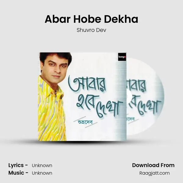 Abar Hobe Dekha - Shuvro Dev album cover 