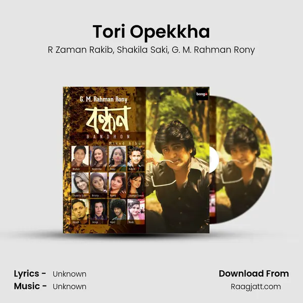 Tori Opekkha mp3 song