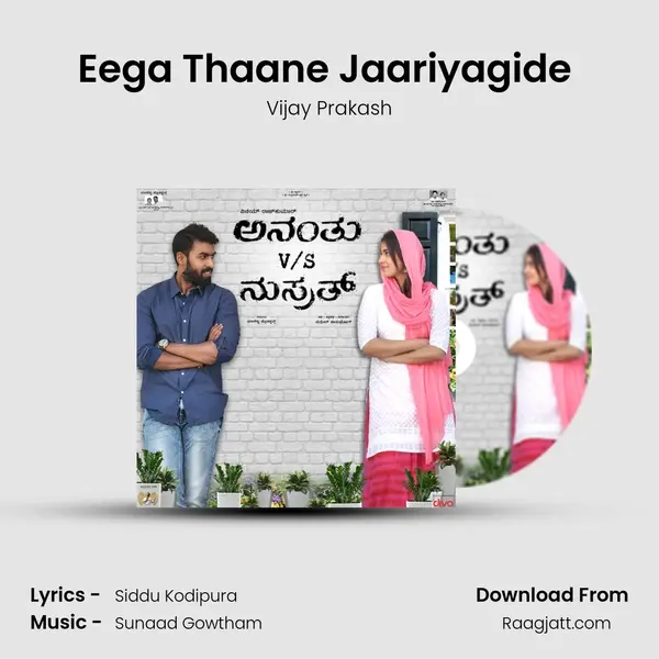 Eega Thaane Jaariyagide (Reprise) - Vijay Prakash album cover 