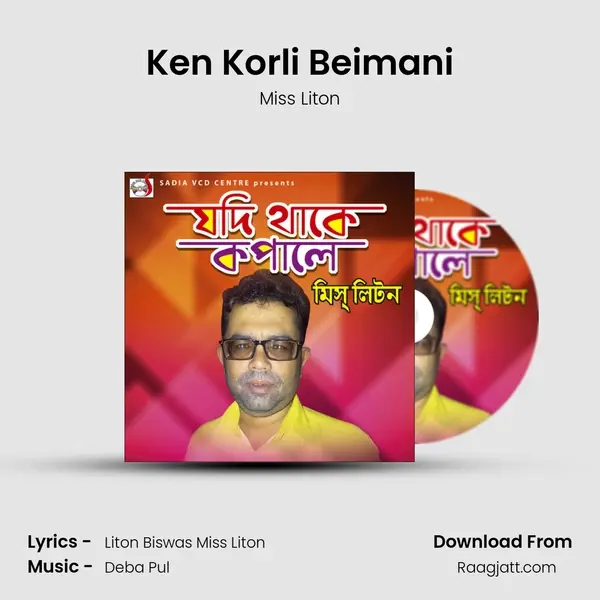 Ken Korli Beimani - Miss Liton album cover 