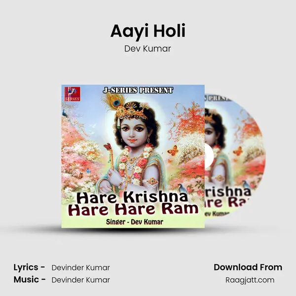 Aayi Holi - Dev Kumar album cover 