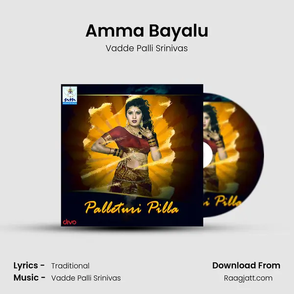 Amma Bayalu - Vadde Palli Srinivas album cover 