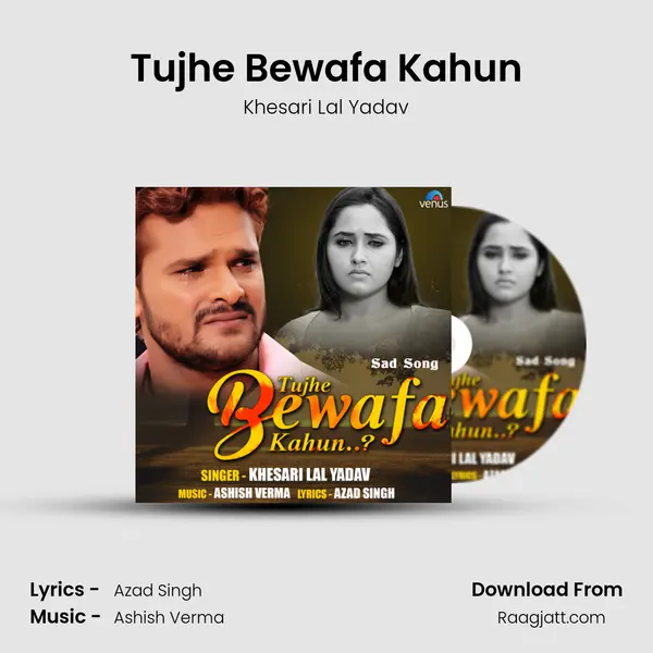 Tujhe Bewafa Kahun mp3 song