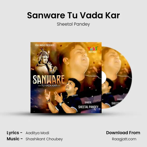 Sanware Tu Vada Kar mp3 song