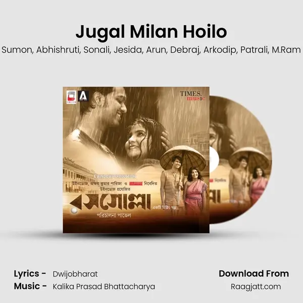 Jugal Milan Hoilo mp3 song