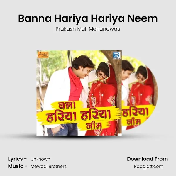 Banna Hariya Hariya Neem mp3 song