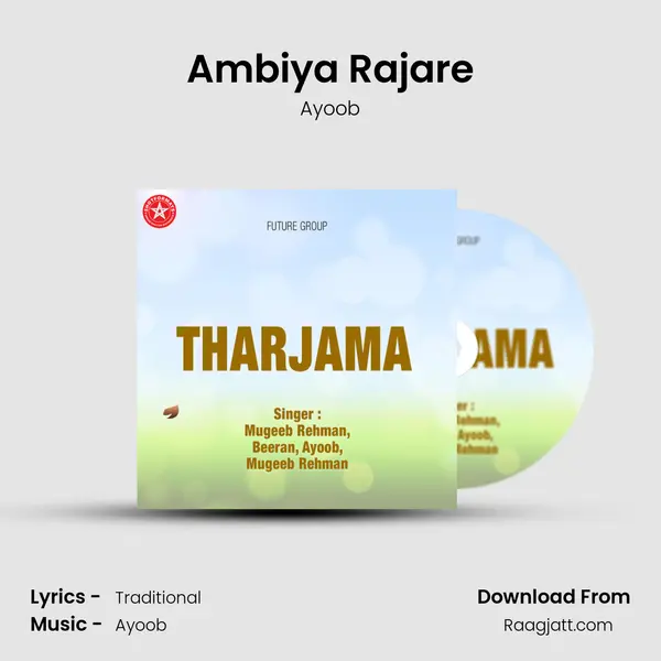 Ambiya Rajare - Ayoob album cover 