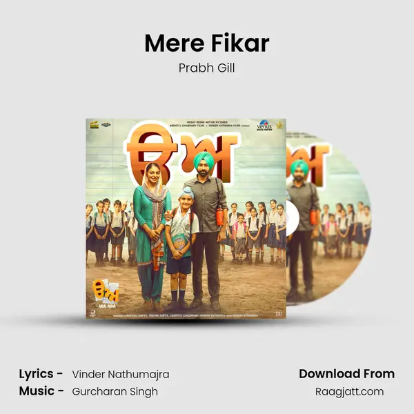 Mere Fikar mp3 song