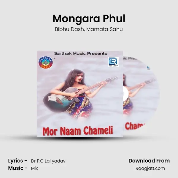 Mongara Phul - Bibhu Dash album cover 