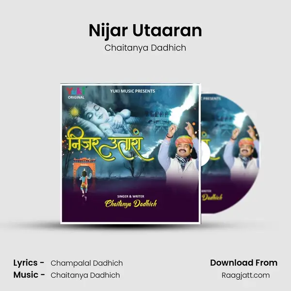 Nijar Utaaran - Chaitanya Dadhich album cover 