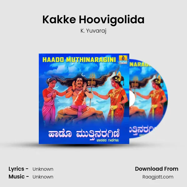 Kakke Hoovigolida - K. Yuvaraj album cover 