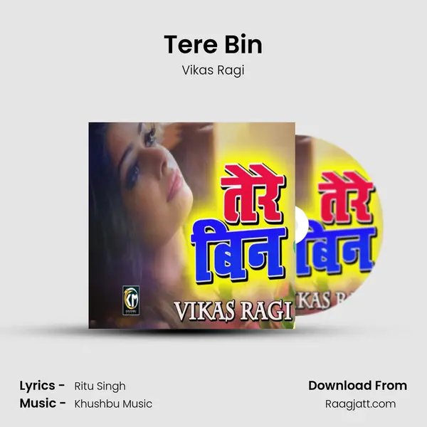 Tere Bin mp3 song