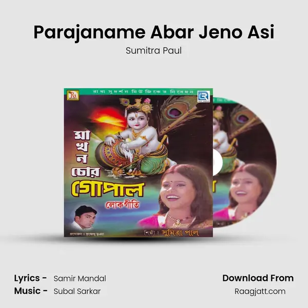 Parajaname Abar Jeno Asi mp3 song