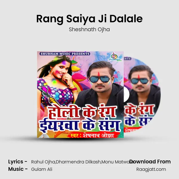 Rang Saiya Ji Dalale mp3 song