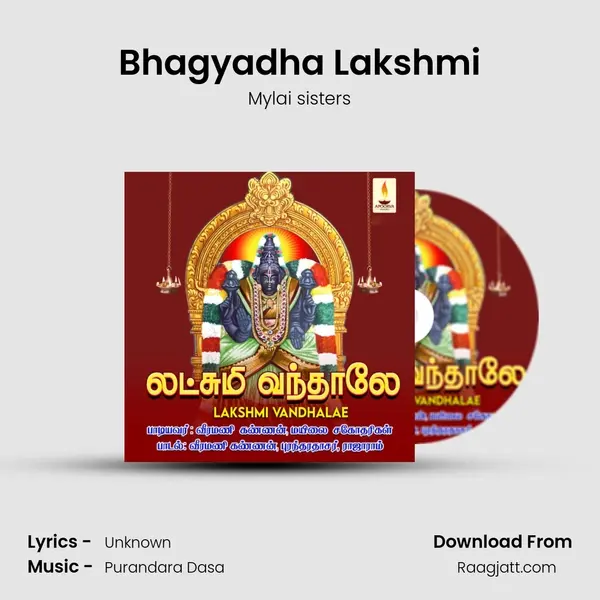 Bhagyadha Lakshmi - Mylai sisters album cover 