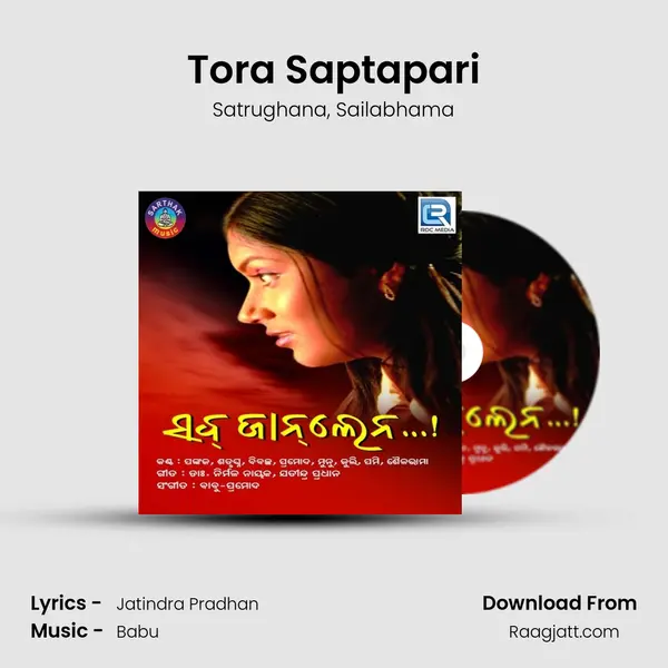 Tora Saptapari mp3 song