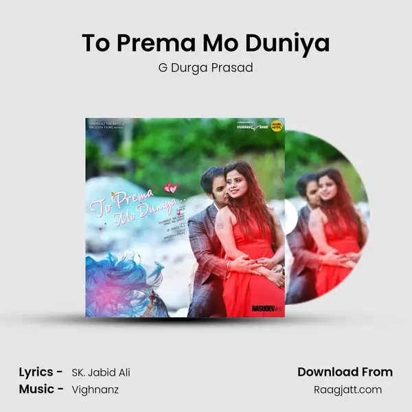 To Prema Mo Duniya - G Durga Prasad album cover 