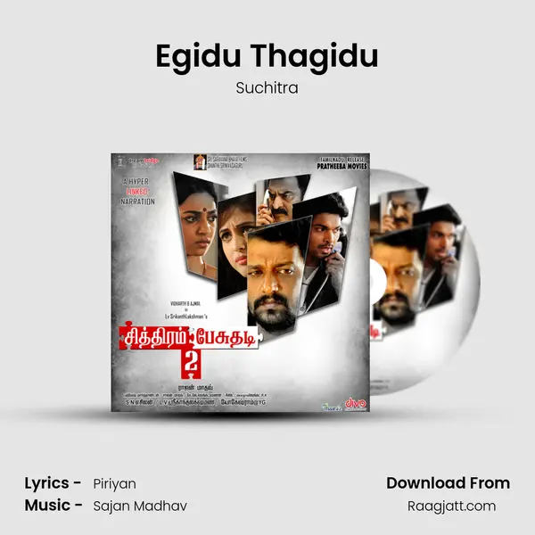 Egidu Thagidu mp3 song