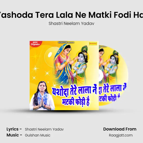 Yashoda Tera Lala Ne Matki Fodi Hai mp3 song