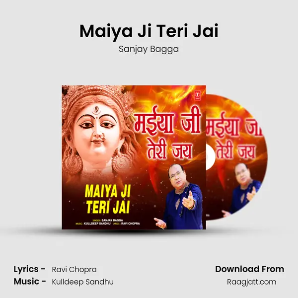 Maiya Ji Teri Jai mp3 song