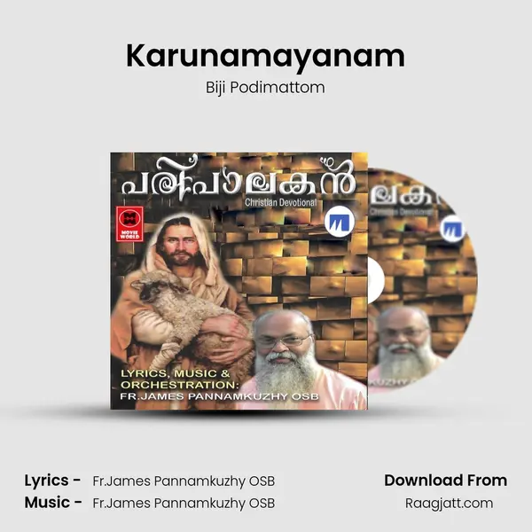 Karunamayanam mp3 song