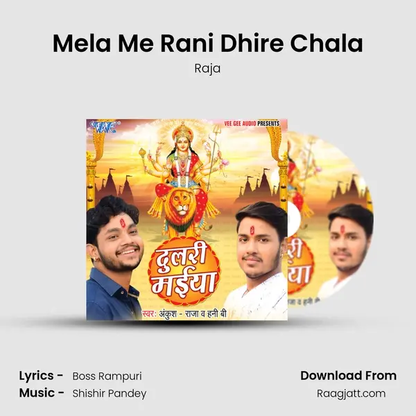 Mela Me Rani Dhire Chala - Raja album cover 