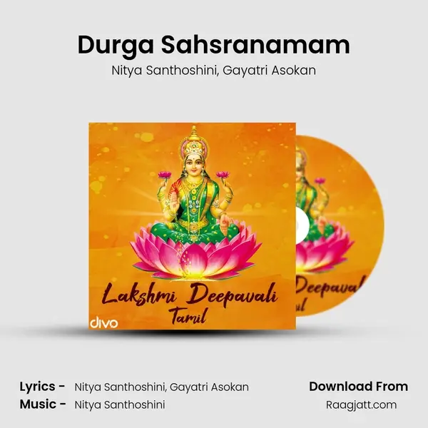 Durga Sahsranamam mp3 song