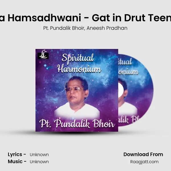 Raga Hamsadhwani - Gat in Drut Teentaal - Pt. Pundalik Bhoir album cover 