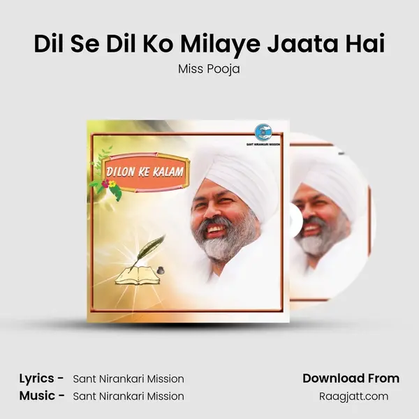 Dil Se Dil Ko Milaye Jaata Hai mp3 song