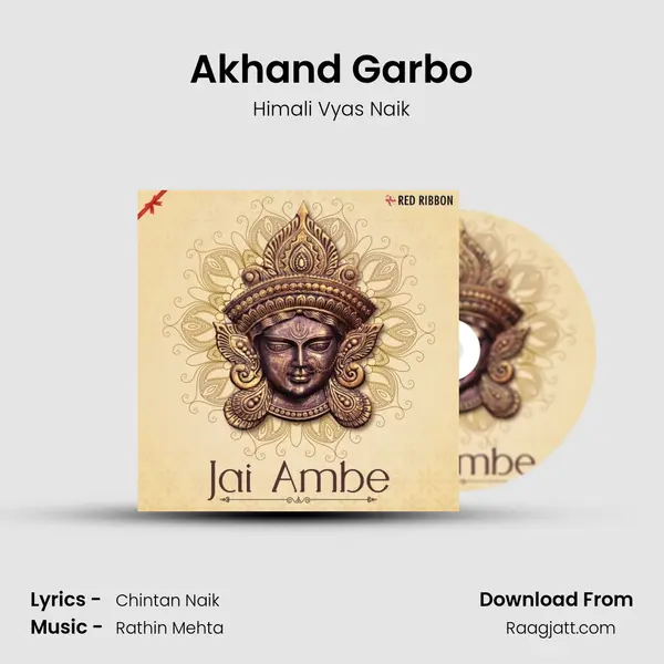 Akhand Garbo mp3 song