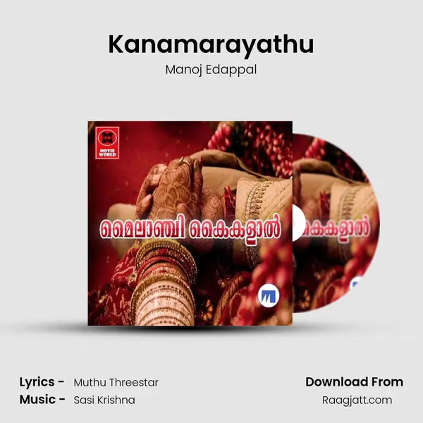 Kanamarayathu - Manoj Edappal mp3 song