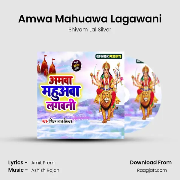 Amwa Mahuawa Lagawani - Shivam Lal Silver album cover 