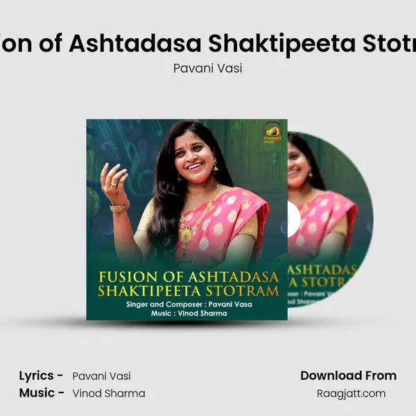 Fusion of Ashtadasa Shaktipeeta Stotram mp3 song