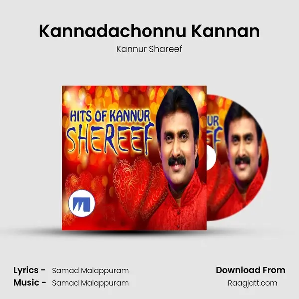 Kannadachonnu Kannan mp3 song