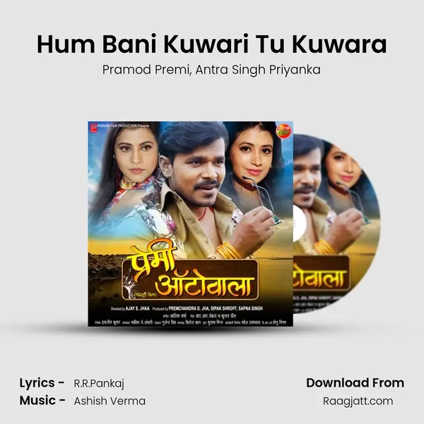 Hum Bani Kuwari Tu Kuwara - Pramod Premi album cover 