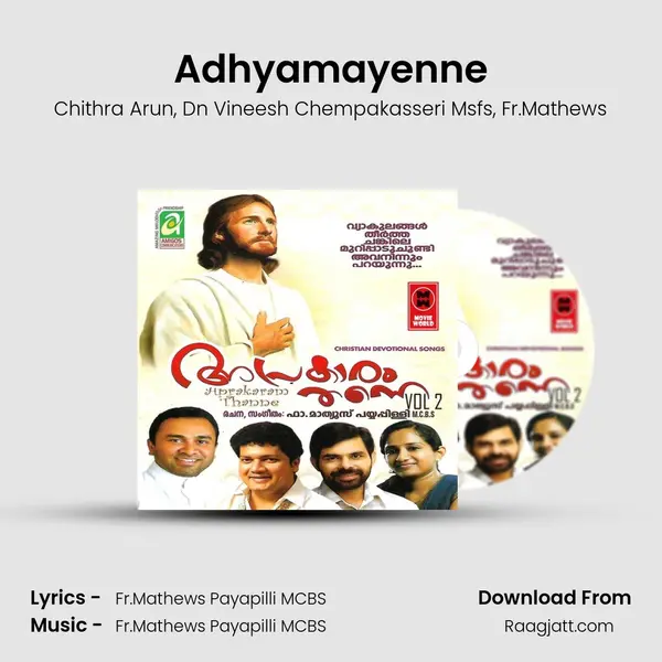 Adhyamayenne - Chithra Arun album cover 